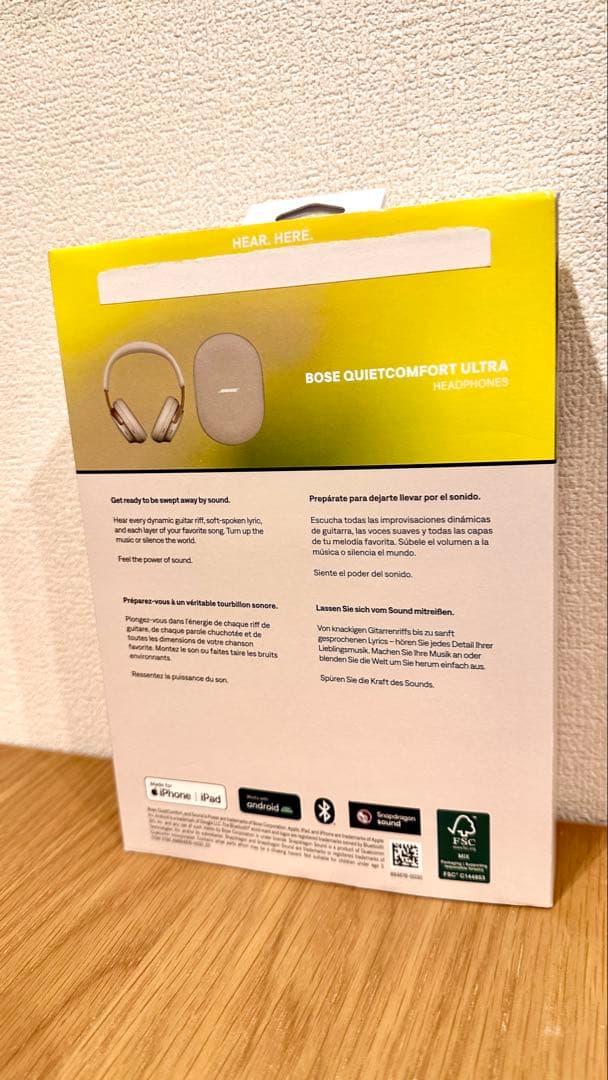 Bose QuietComfort Ultra Headphones 超美品