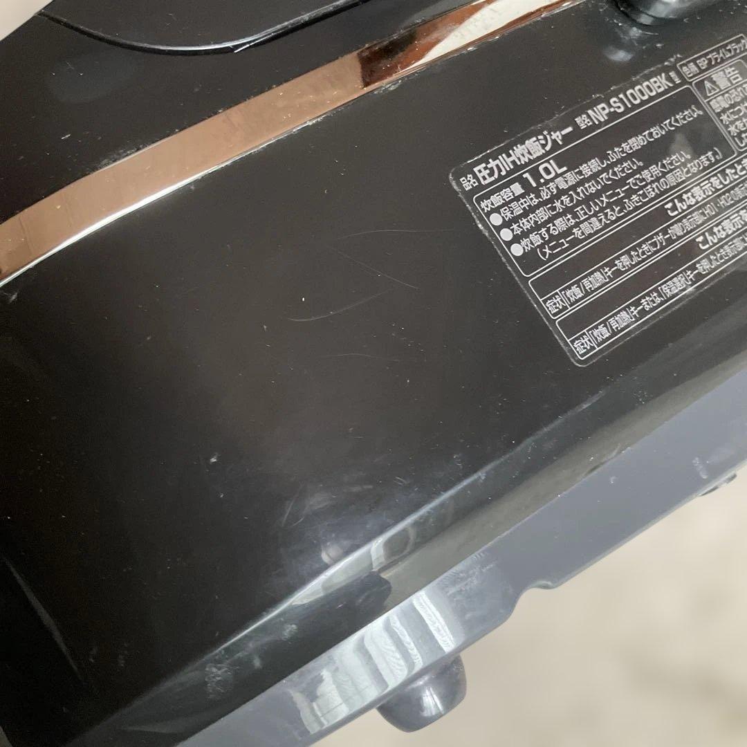 象印 圧力IH炊飯ジャー NP-S1000BK