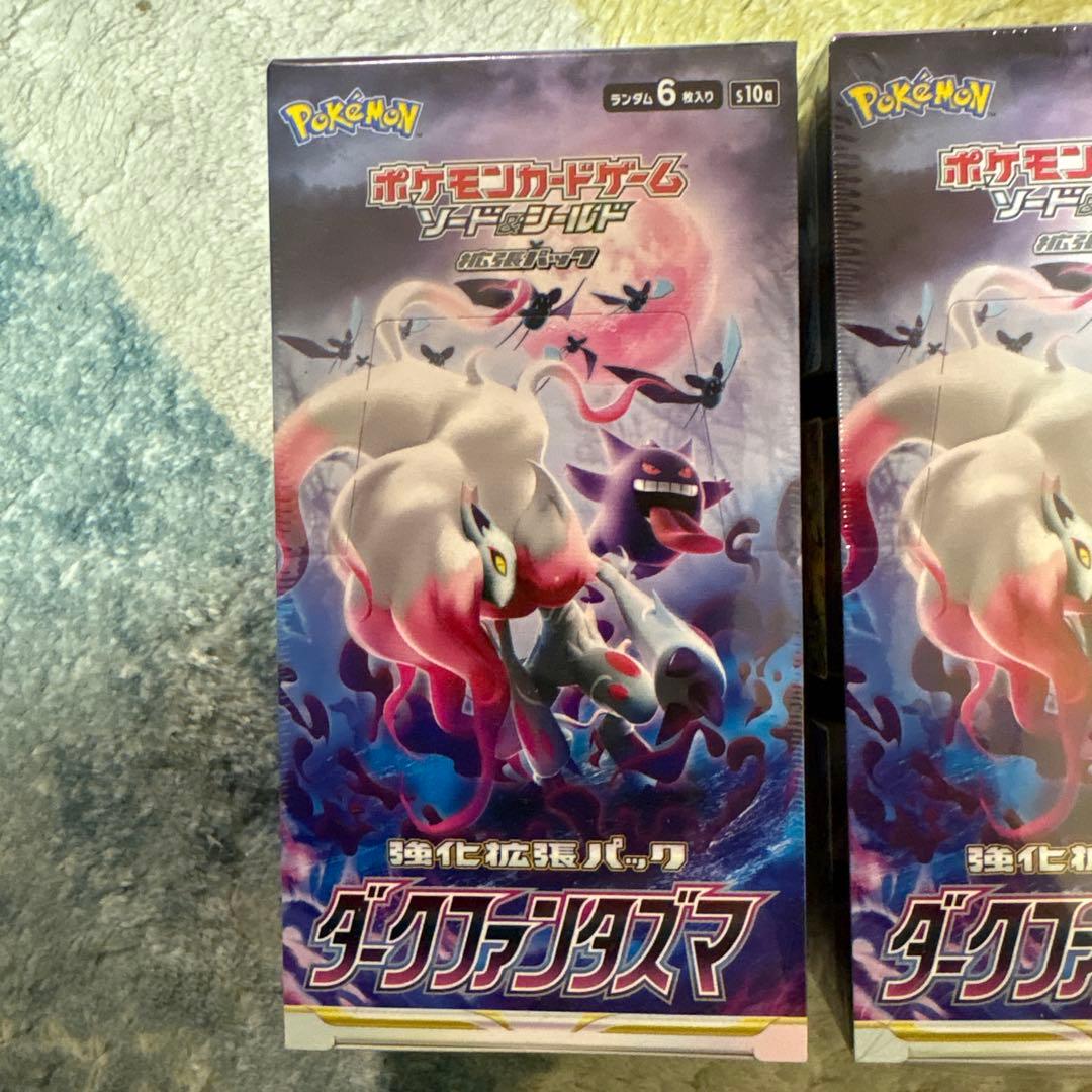 ポケモンカード ダークファンタズマ BOX 未開封 シュリンク付き　2箱