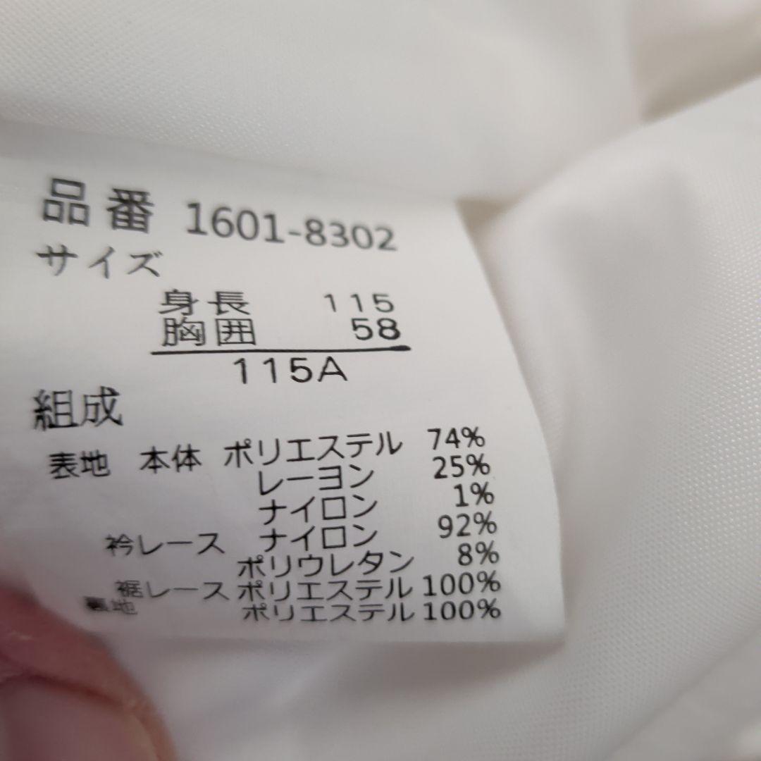 ショパン CHOPIN 入学式 フォーマル ワンピース　セレモニー 115　双子