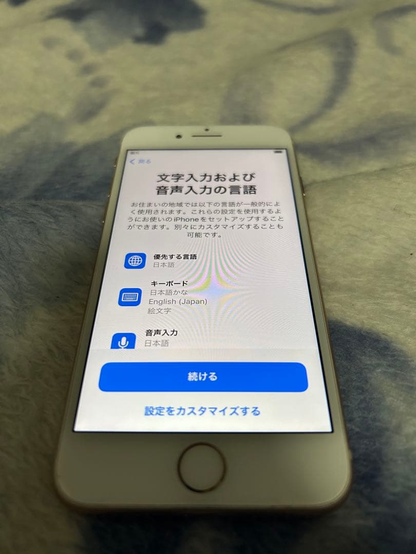 iPhone8 SIMフリー　64GB