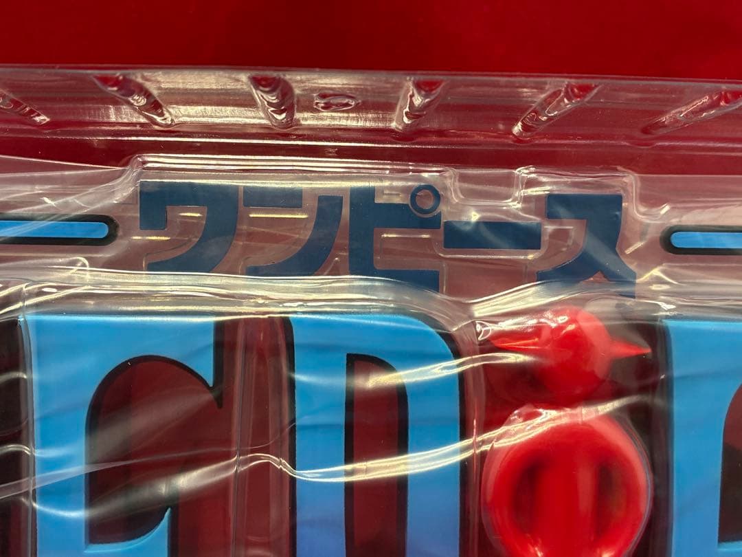 開封未使用品 ワンピース 一番くじ D賞 ギカントネーム ONE PIECE