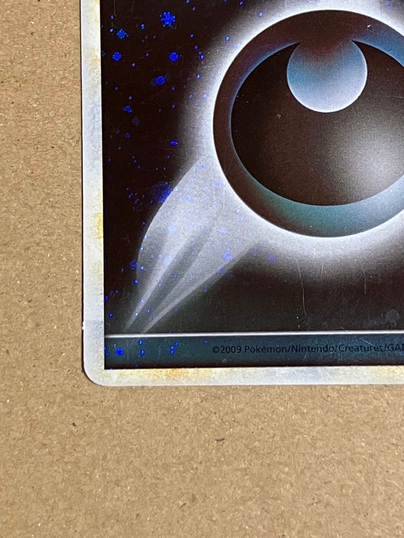 基本あくエネルギー 1枚 017/L-P プロモ ブリザード 悪エネルギー