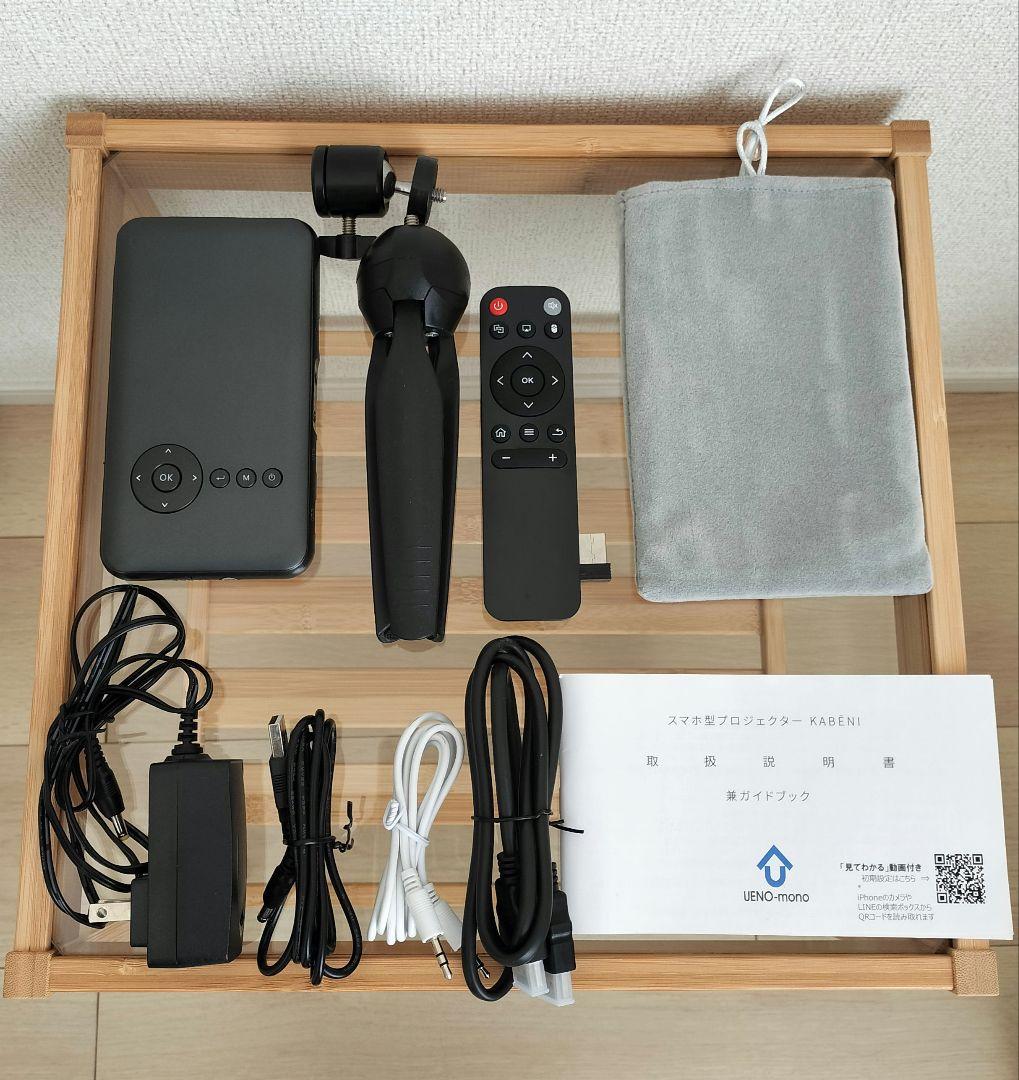 【お値下げ】カベーニ モバイルプロジェクター ブラック