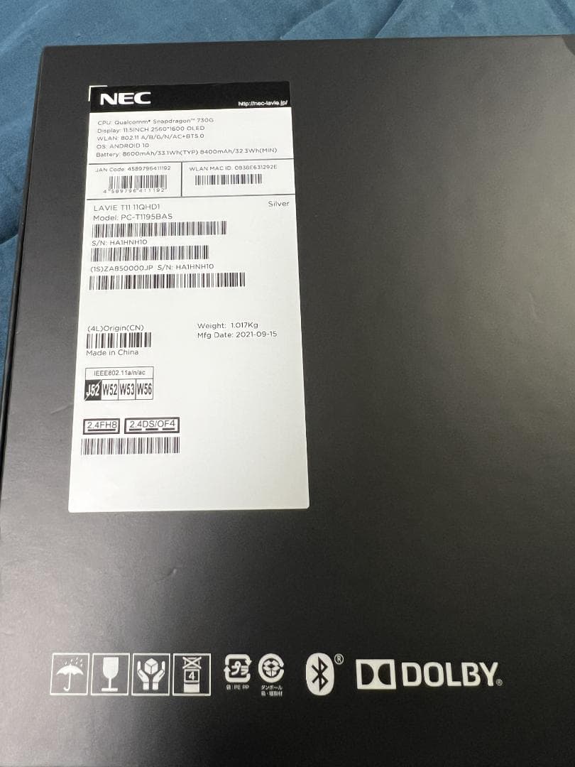 NEC LAVIE タブレット T11 T1195/BAS