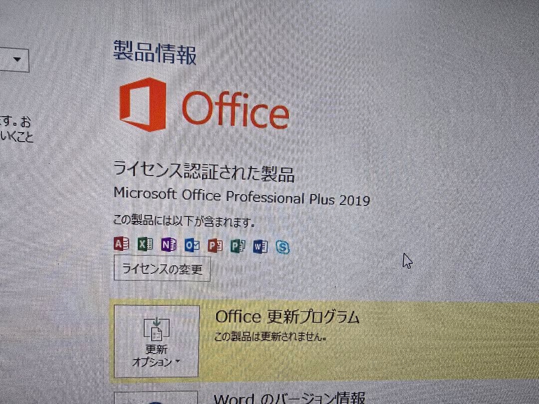 【メーカー交換・未使用品】Office搭載 高性能ミニPC VETESA