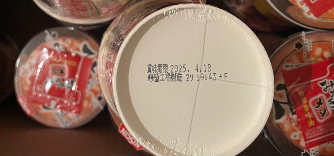 【即日発送】HIKAKIN PREMIUM みそきんメシ 35個　バラ売り⭕️