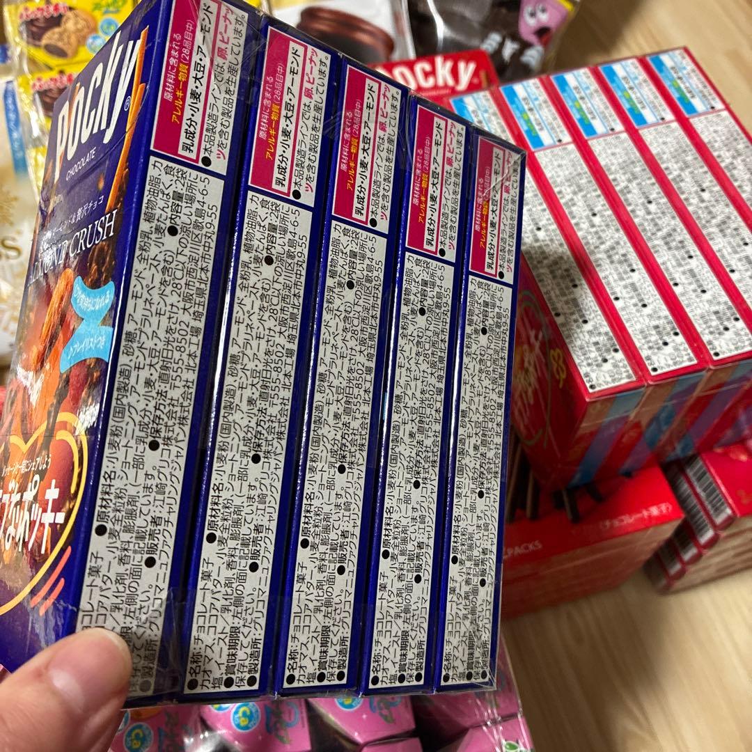 お菓子まとめ売り　チョコまとめ売り　メルティキッス　ポッキー　チョコマシュマロ等