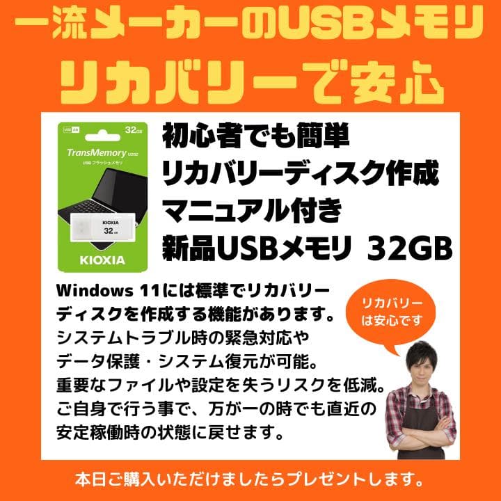 【タッチ i7×16GB×新品SSD✨】東芝／豪華アプリ／すぐ使える✨TA72
