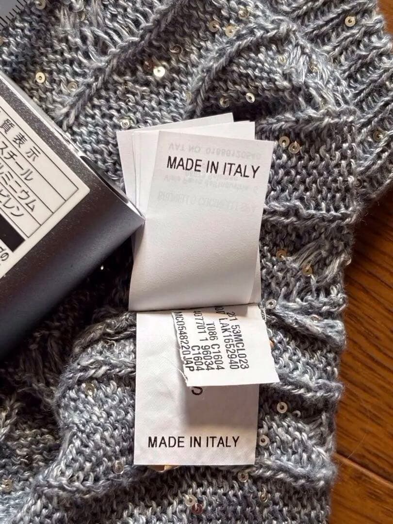 ブルネロクチネリ ブルーグレー　スパンコールいっぱいベスト　Sサイズ