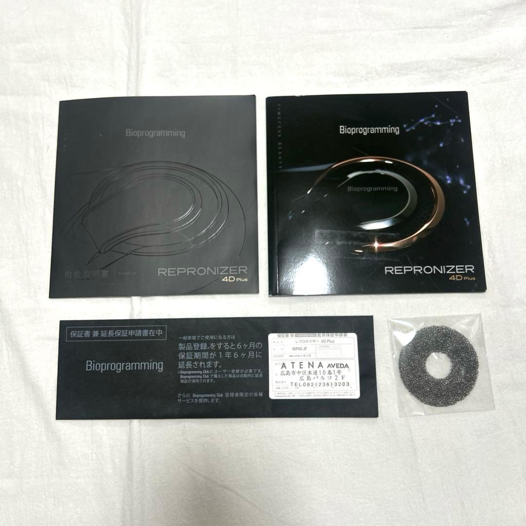 ⭐️大幅値下げ⭐️【ジャンク品】REPRONIZER 4D Plus ヘアドライヤー