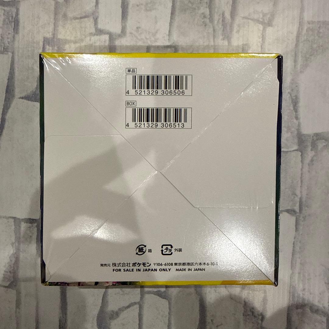 【新品未開封】イーブイヒーローズ1box　シュリンク付き