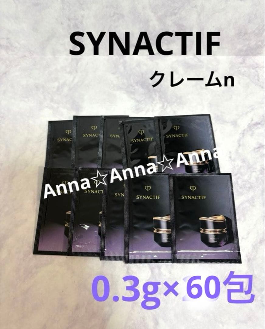 【匿名配送】シナクティフ　クレームn
