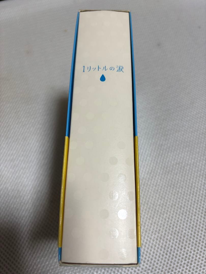 1リットルの涙 DVD-BOX〈6枚組〉　【オマケ付き】