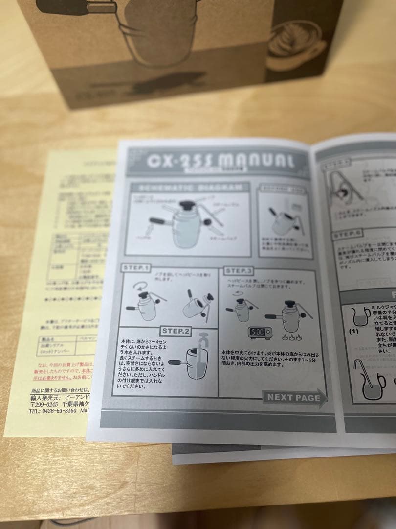 bellmanベルマンCX-25S ラテアート　直火式ミルクスチーマー