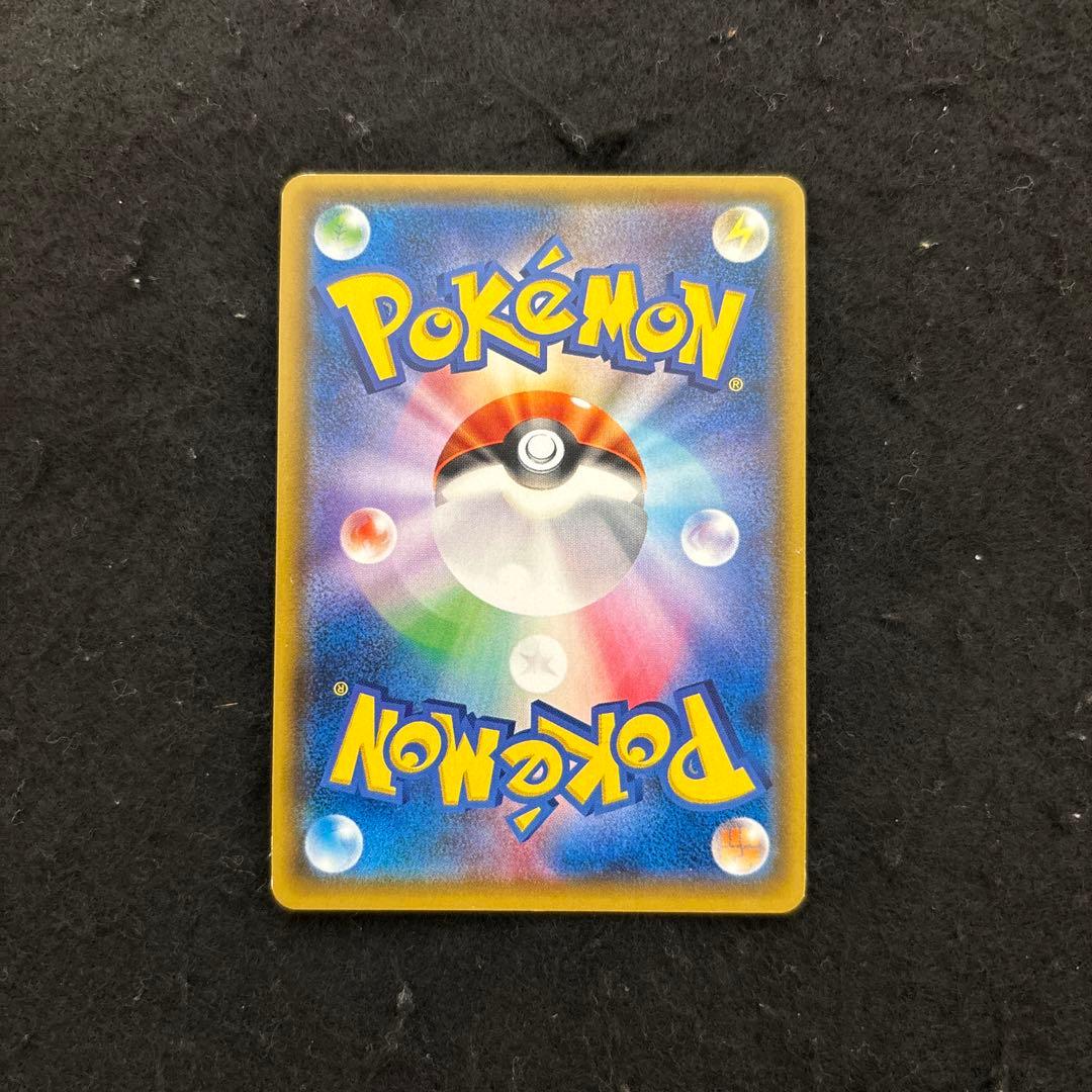 ポンチョを着たイーブイ　144/SM-Pニンフィア