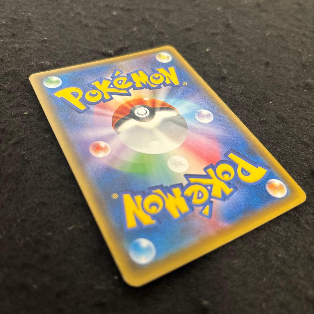 ポンチョを着たイーブイ　144/SM-Pニンフィア