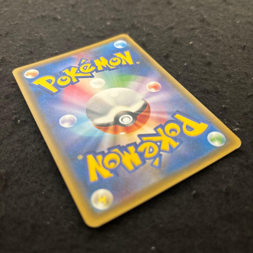 ポンチョを着たイーブイ　144/SM-Pニンフィア