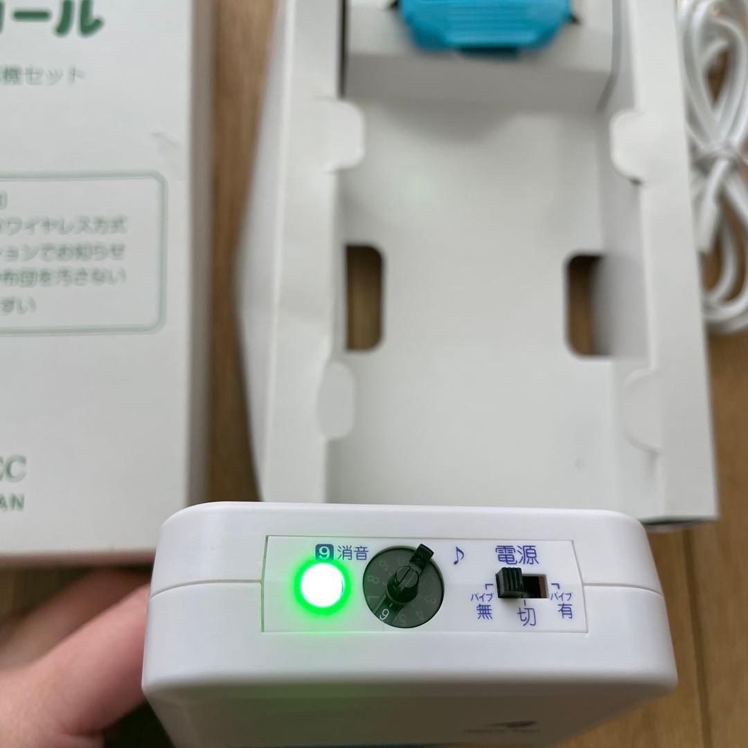 アワジテック ピスコール 夜尿症トレーニングセット