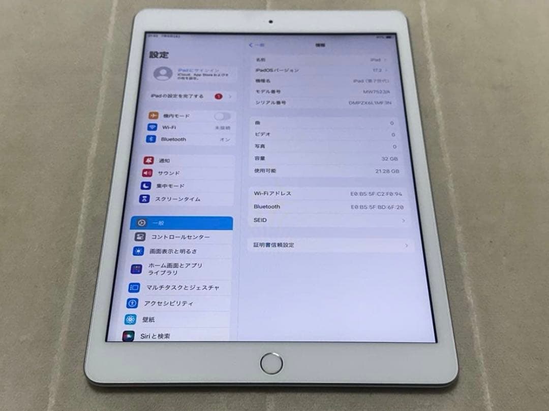 iPad 7世代★32GB★ケース付き