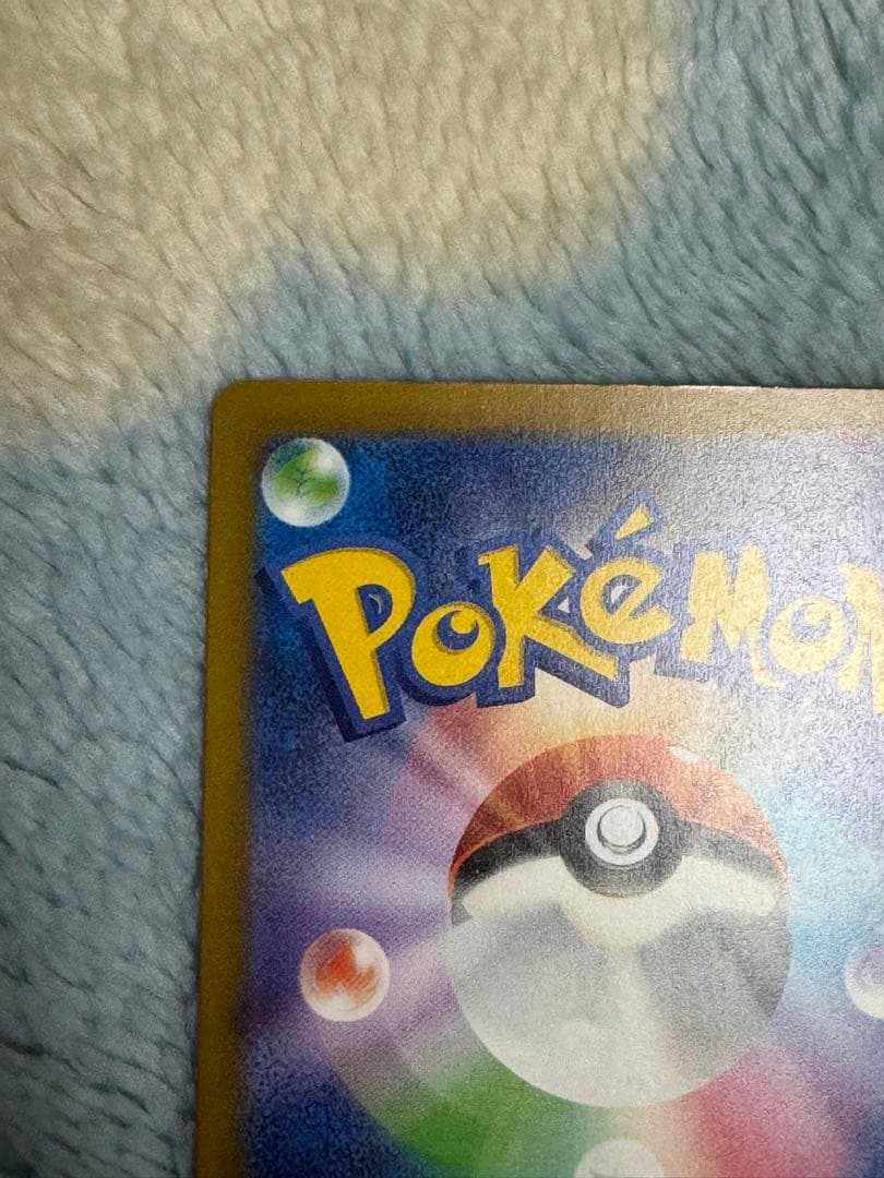 ロケット団のミュウツーEX SAR メガドリームEX