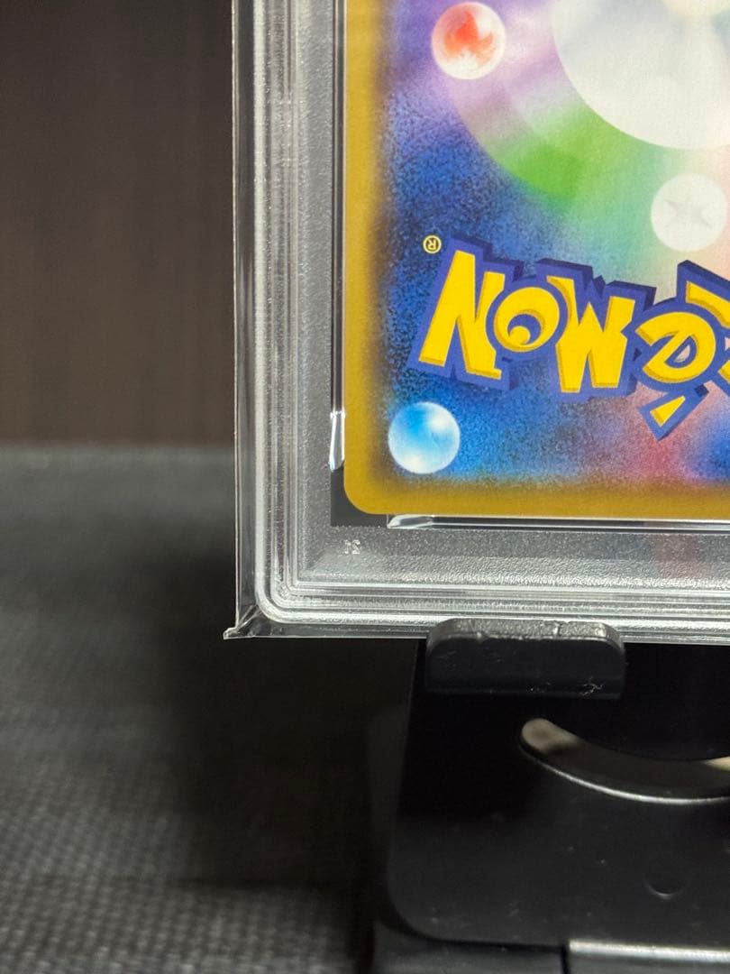 ０時まで【PSA10】ピカチュウ：「ピカピカ！ピカチュウ！プロモカードキャンペー