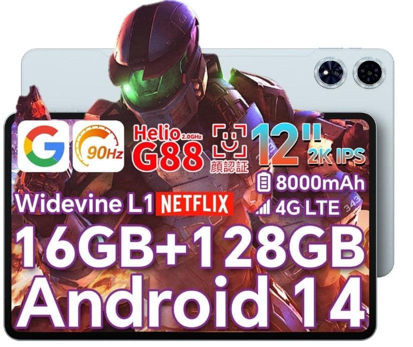 Teclast G88 12インチタブレット 16GB+128GB