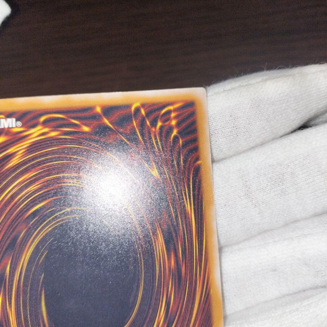 遊戯王 ブルーアイズホワイトドラゴン レリーフ