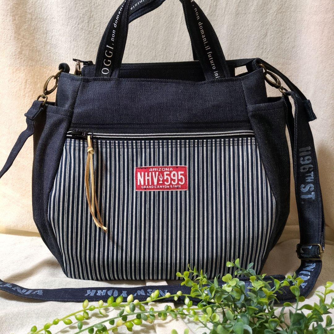 413 デニムリメイクバック　だるまバック大　ベルト付　ファスナー開閉　3way