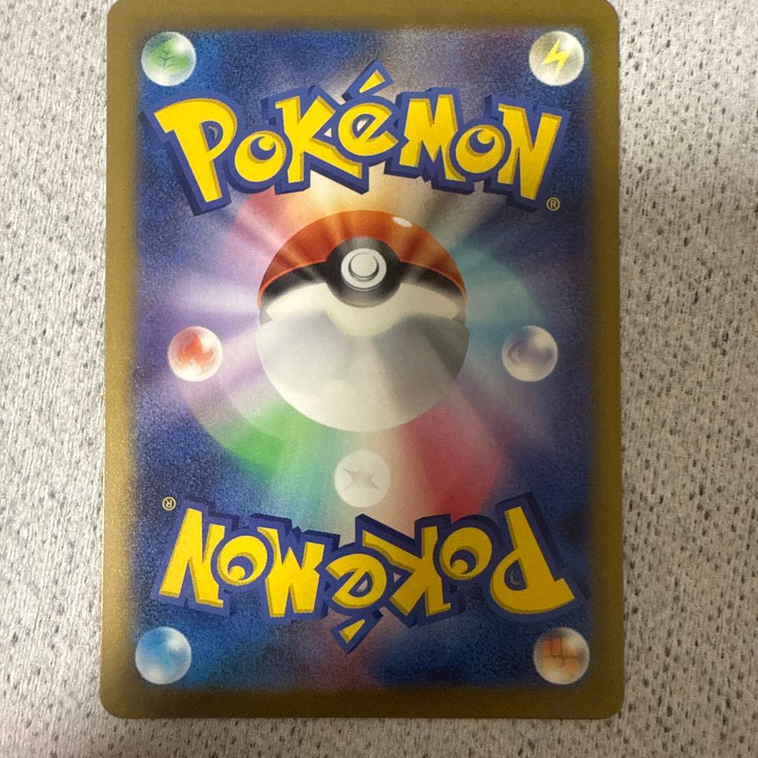 ポケモンカード ロケット団のミュウツー ex SAR 237/193 美品