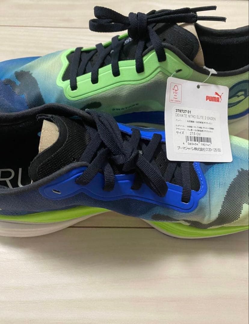 PUMA ディビエイトニトロエリート2