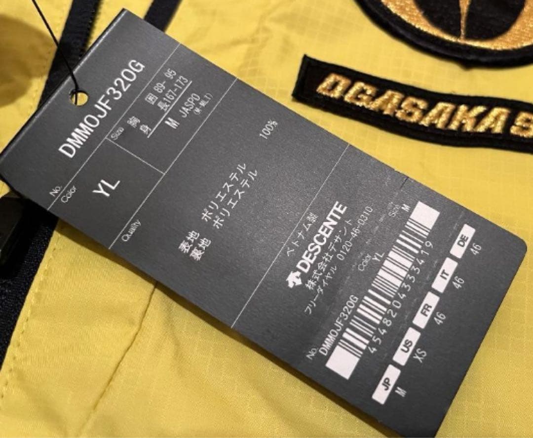 新品　オガサカ　ウォーマー　Mサイズ　イエロー