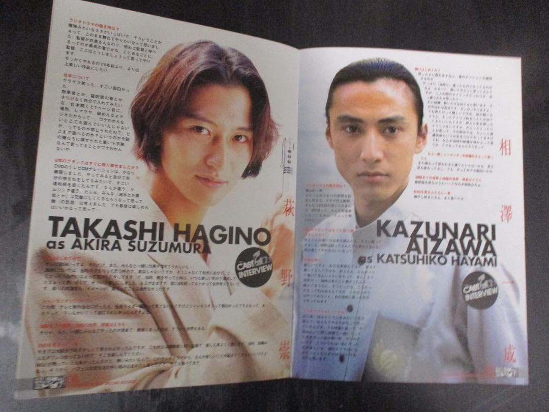 超光戦士シャンゼリオン 初回限定版 DVD-BOX 【開封済】