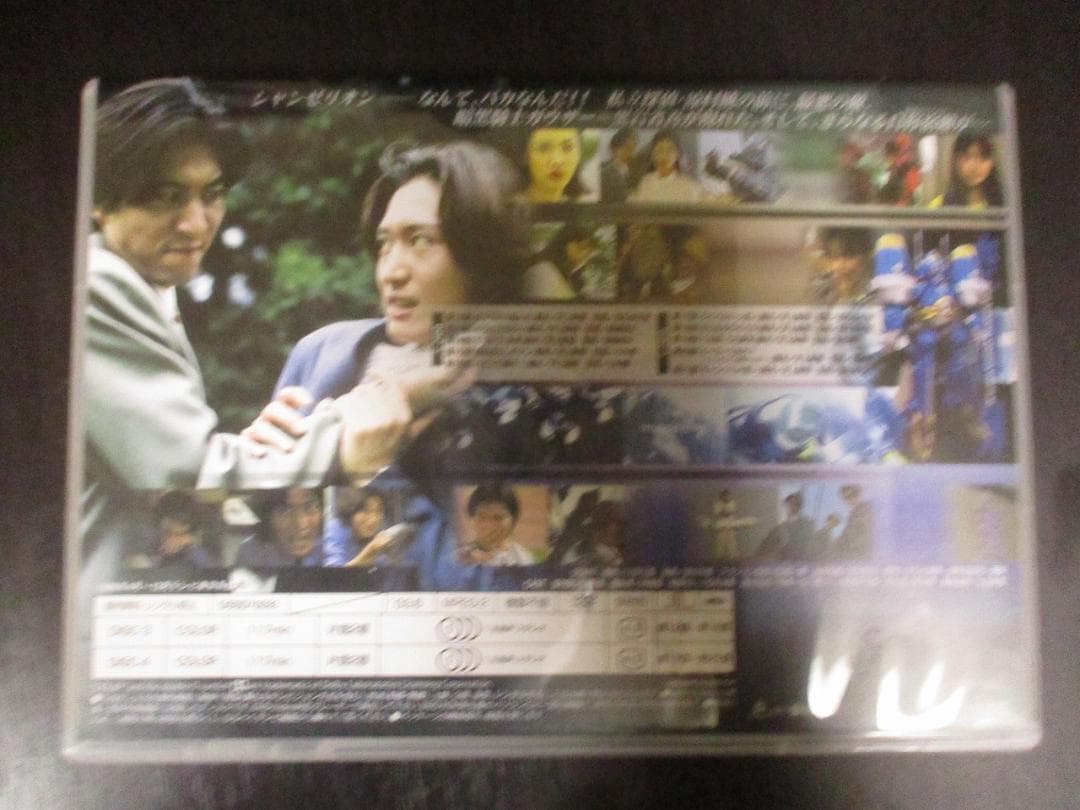 超光戦士シャンゼリオン 初回限定版 DVD-BOX 【開封済】