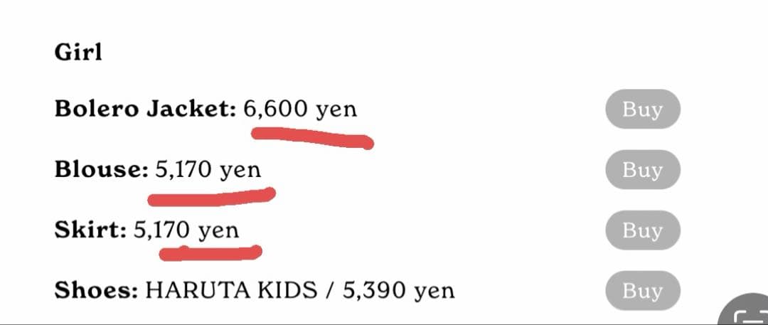【BEAMS/ガールズ】チェック柄ジャケットとスカートセット130cm