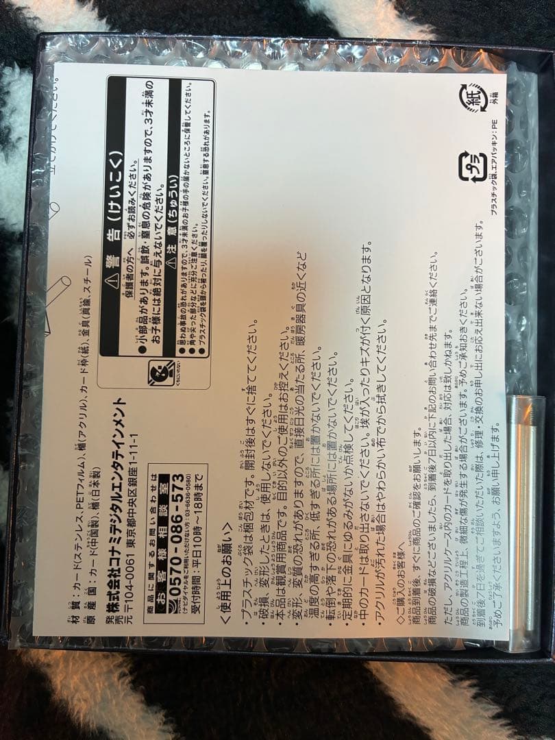 遊戯王 ブラック・マジシャン・ガール ステンレス