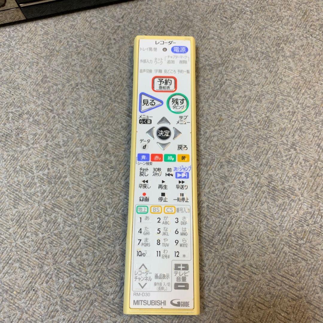 I190\" 三菱 DVR-BZ350 BDレコーダー 2011年製