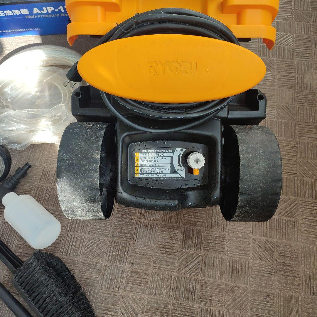 sori1002 高圧洗浄機 AJP-1700VGQ 延長ホース除外