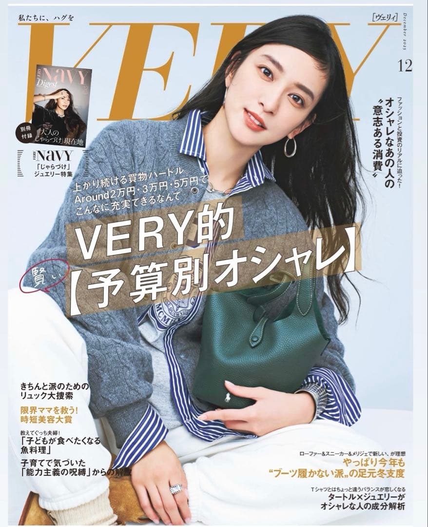 THE SHINZONE　COMMON SWEATトレーナー