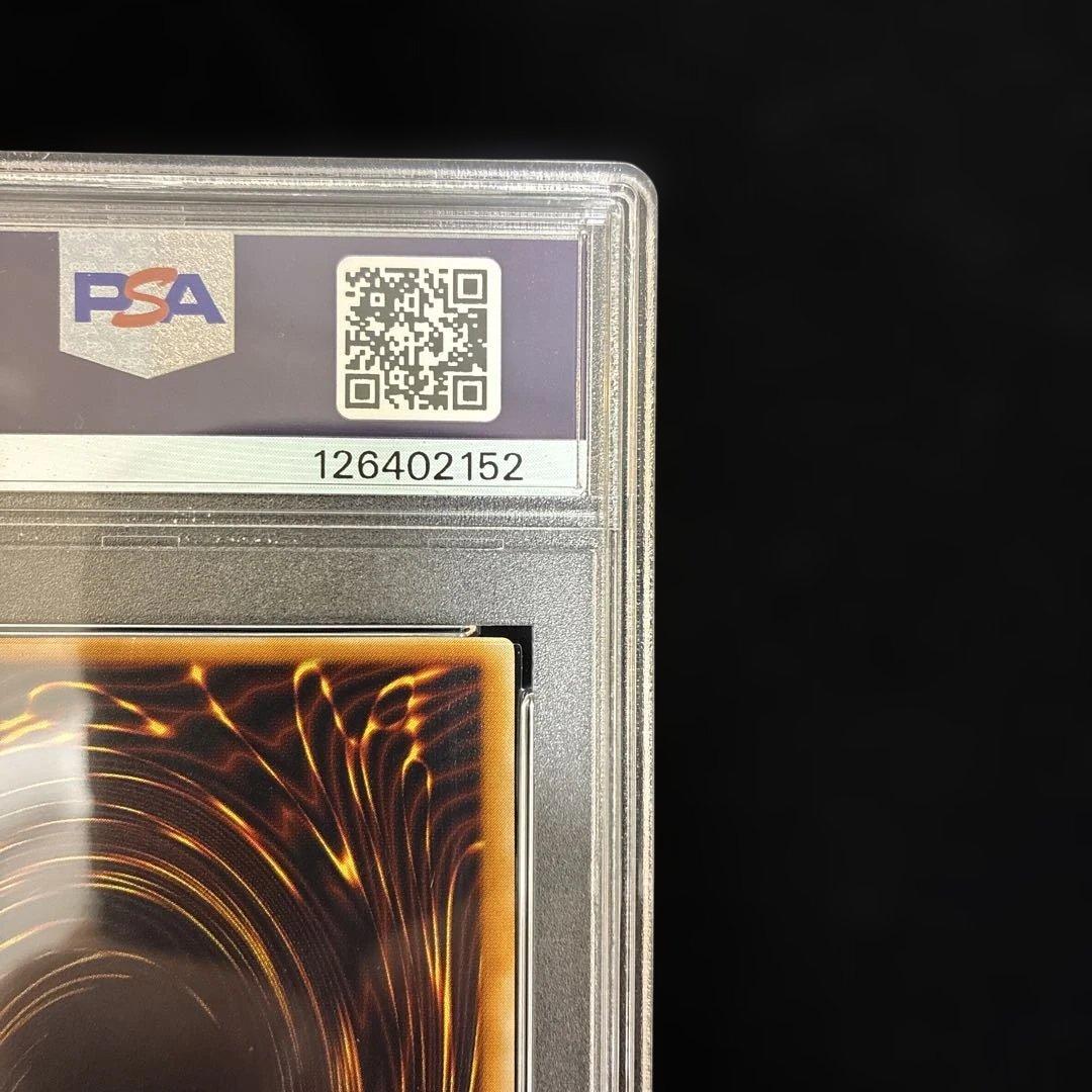 ◆PSA9◆サウザンド•アイズ•サクリファイス　旧レリーフ　アルティメットレア