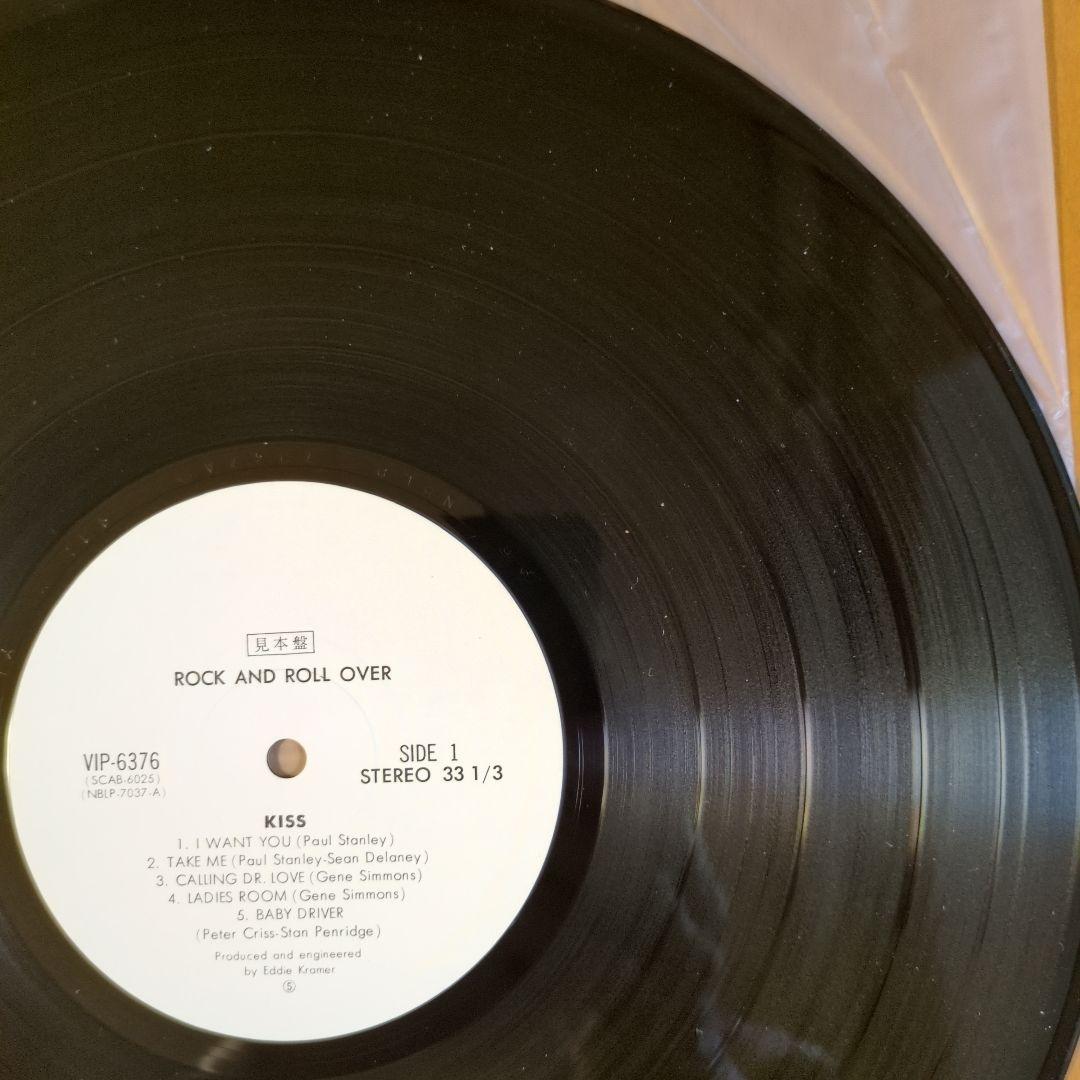 キッス／地獄のロック・ファイアー　レコード