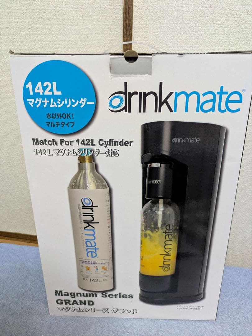 drinkmate マグナムシリーズ グランドDRM1006 炭酸水メーカー