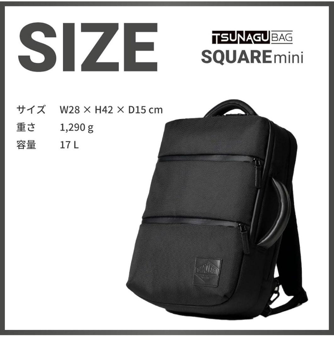 【大幅値下げ 2/1まで】未使用 SIMCLEAR ツナグバッグスクエア