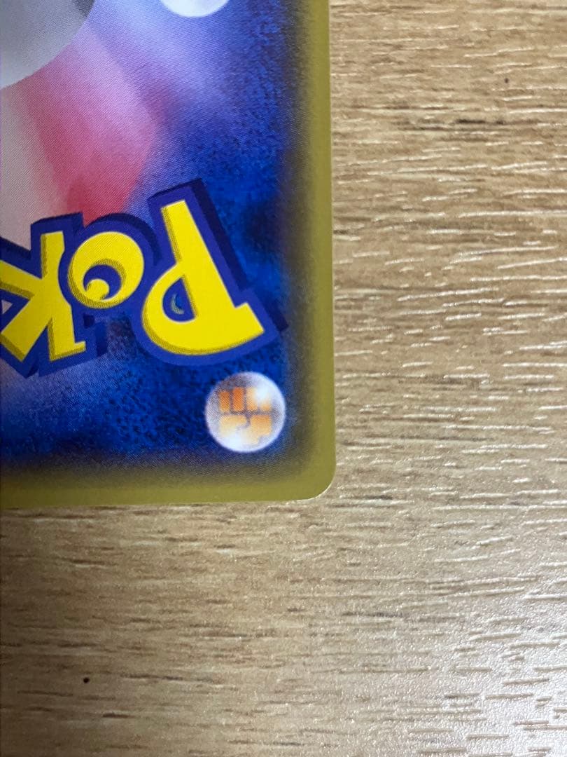 つ*ー様 ポケカ メガトウキョーのピカチュウ