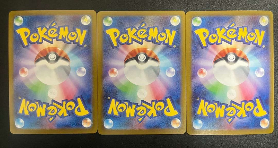 フシギダネAR フシギソウAR メガフシギバナex SAR