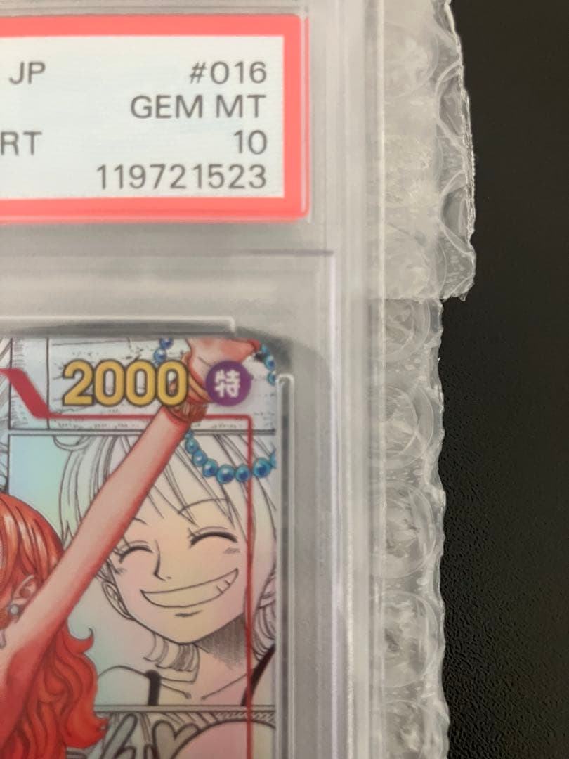 【PSA10 】【最終価格】ナミ R スーパーパラレル コミパラ ワンピース