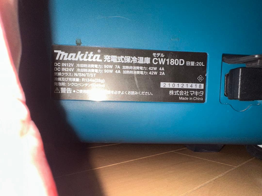 Makita CW180D 冷温庫 20L