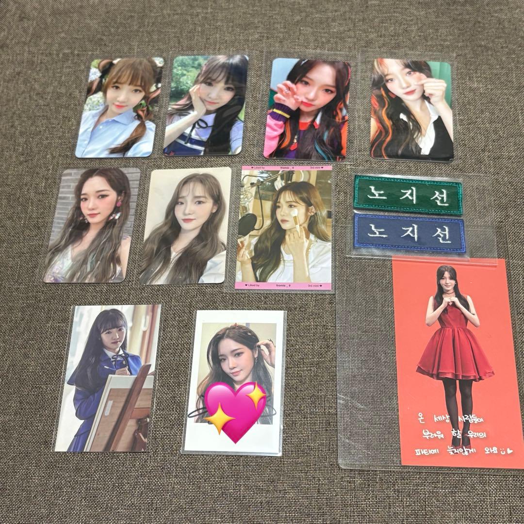 fromis_9 ♡ ジソンセット