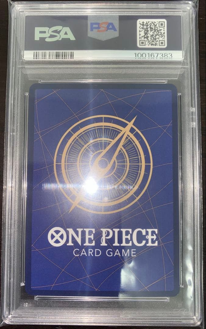 PSA10 ユースタス・キッド SR SPC OP05-074