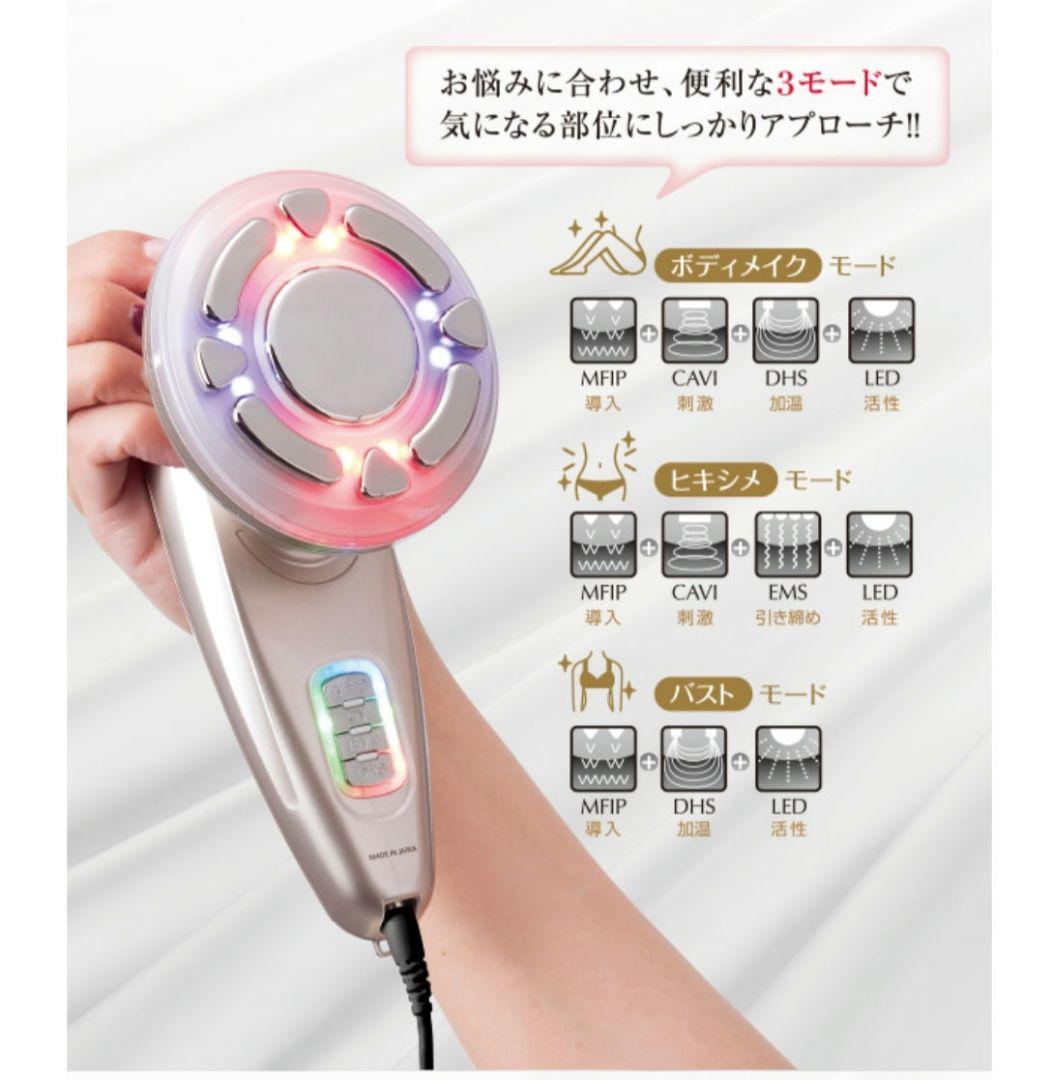 ボディ・フェイスケア Dr.Caviet The Zeus